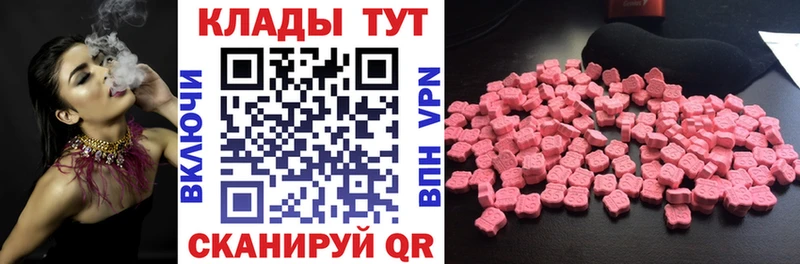 Названия наркотиков Пустошка Галлюциногенные грибы МЕФ ГАШИШ Конопля Alpha PVP