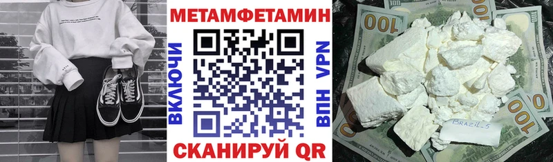 АМФ Premium  Пустошка 