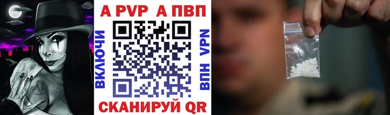 А ПВП СК Пустошка
