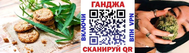 Canna-Cookies конопля  цены наркотик  Пустошка 