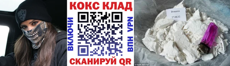 что такое   МЕГА сайт  КОКАИН Fish Scale  Пустошка 