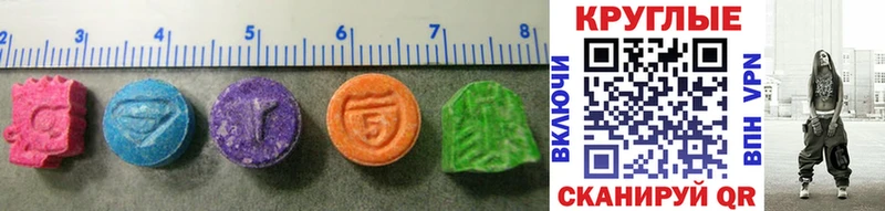 ЭКСТАЗИ 280 MDMA  Пустошка 