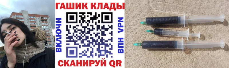 купить наркотик  гидра ссылка  ГАШИШ AMNESIA HAZE  Пустошка 