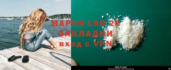 марихуана Аркадак