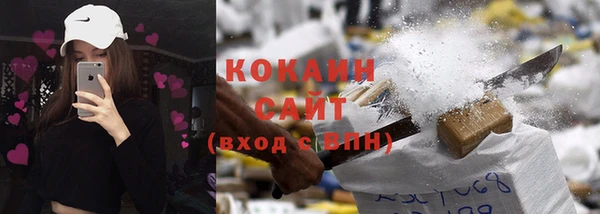 кокаин колумбия Михайловск