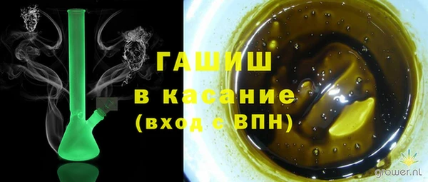 марихуана Аркадак