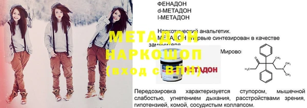 марихуана Аркадак