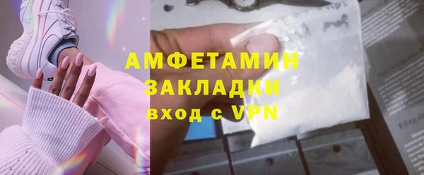 амф Арсеньев