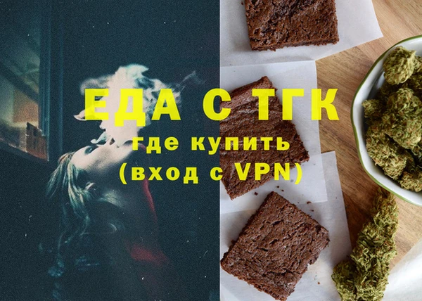 каннабис Армянск