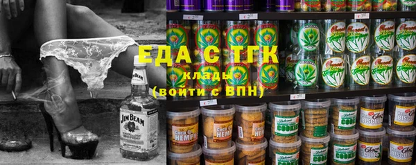 марихуана Аркадак