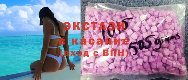 амф Арсеньев