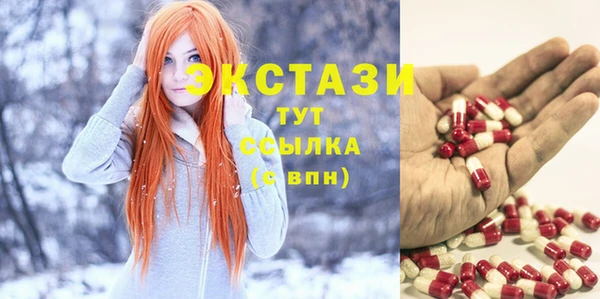 мефедрон VHQ Михайловка