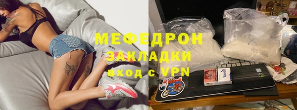 марихуана Аркадак