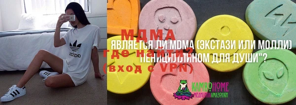 каннабис Армянск