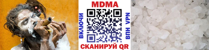 МДМА кристаллы  сайты даркнета какой сайт  Пустошка  kraken вход 