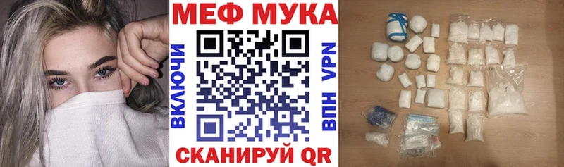 Мефедрон кристаллы  как найти наркотики  Пустошка 