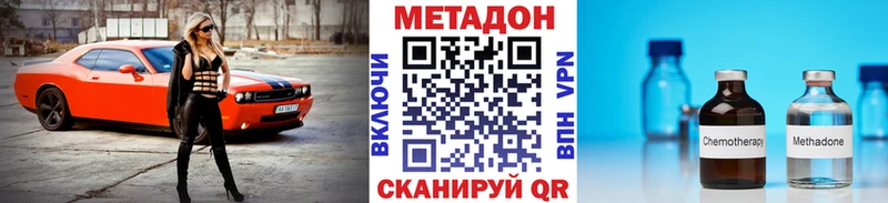 наркота  Пустошка  Метадон кристалл 