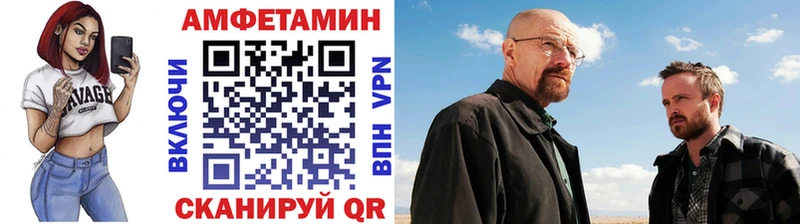 продажа наркотиков Пустошка кракен ТОР Первитин пудра